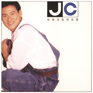 法国丰腴少妇性交
